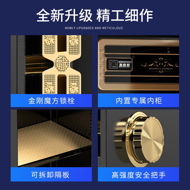 虎霸牌保险柜80cm办公家用大型保险箱指纹密码智能报警防盗单双门