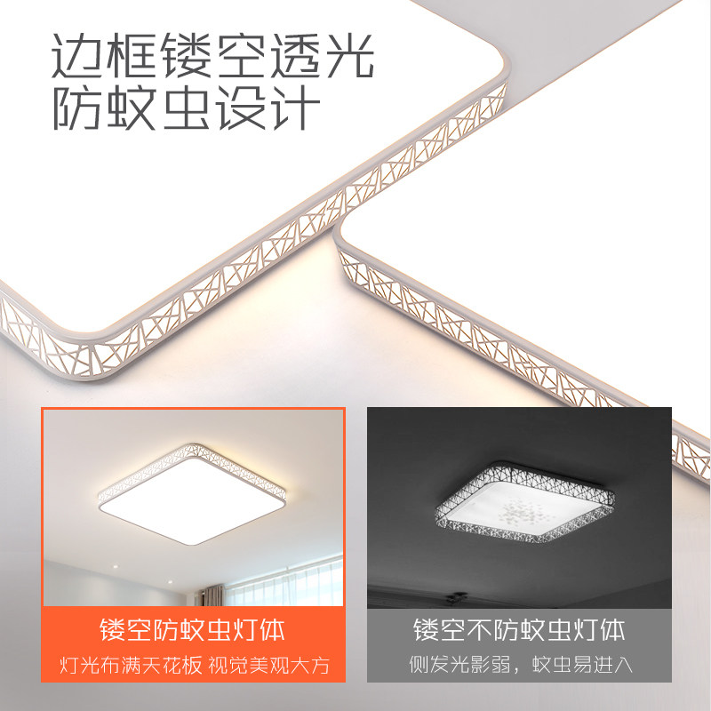平板客厅灯长方形led吸顶灯大厅卧室大灯简约现代大气吸灯吊灯具