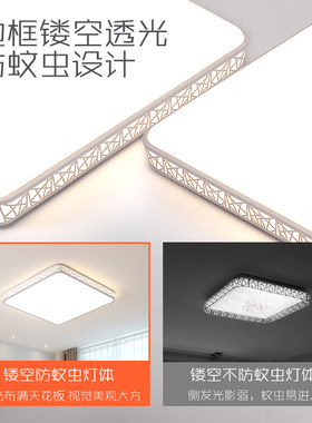 平板客厅灯长方形led吸顶灯大厅卧室大灯简约现代大气吸灯吊灯具