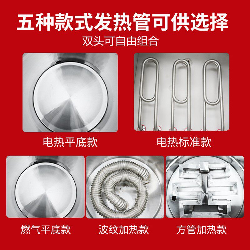 多功能双桶双头煮面炉商用电热燃气节能煲汤炉煮面机汤粉炉煮面桶
