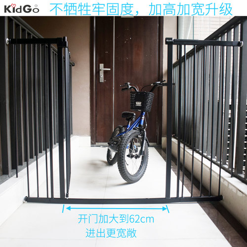 KidGo加高加宽婴儿童安全门宝宝楼梯防护栏宠物栅栏围栏隔离门