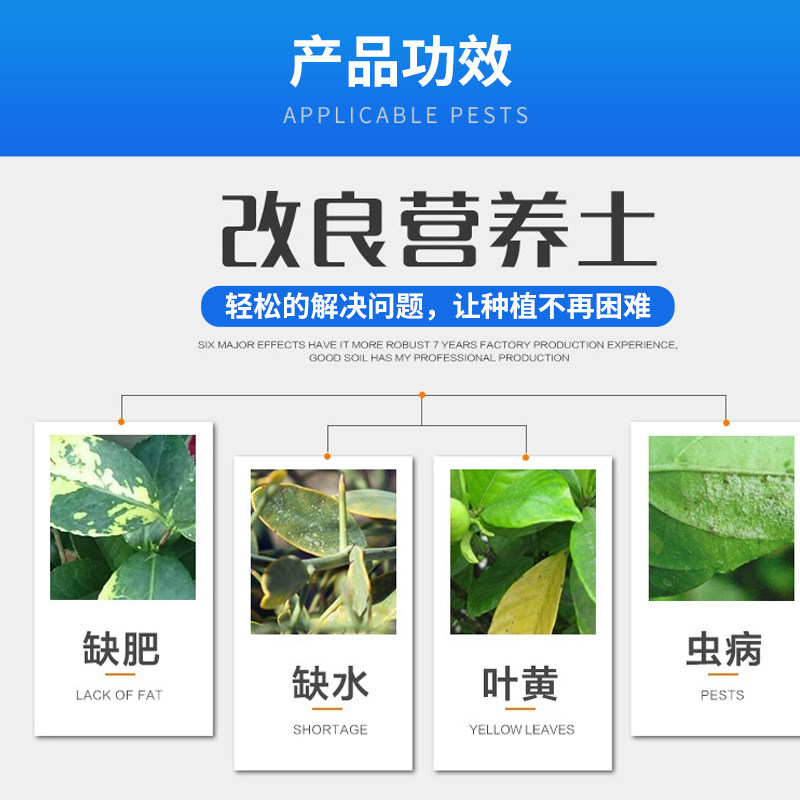 植物通用型营养土种花土养花种菜专用盆栽土壤花卉种植土多肉土泥