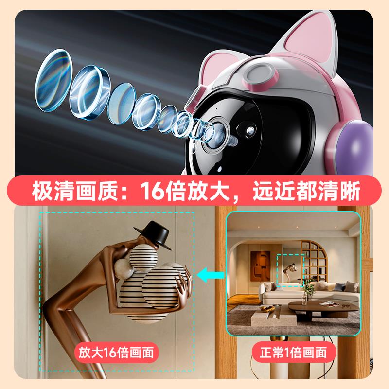 智能无线摄像头监控器家用手机远程360度全景高清夜视室内机器人