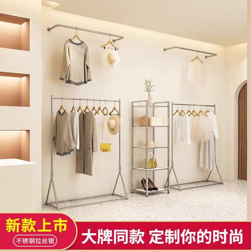 服装店展示架不锈钢拉丝女装货架挂衣杆落地式简约童装陈列架