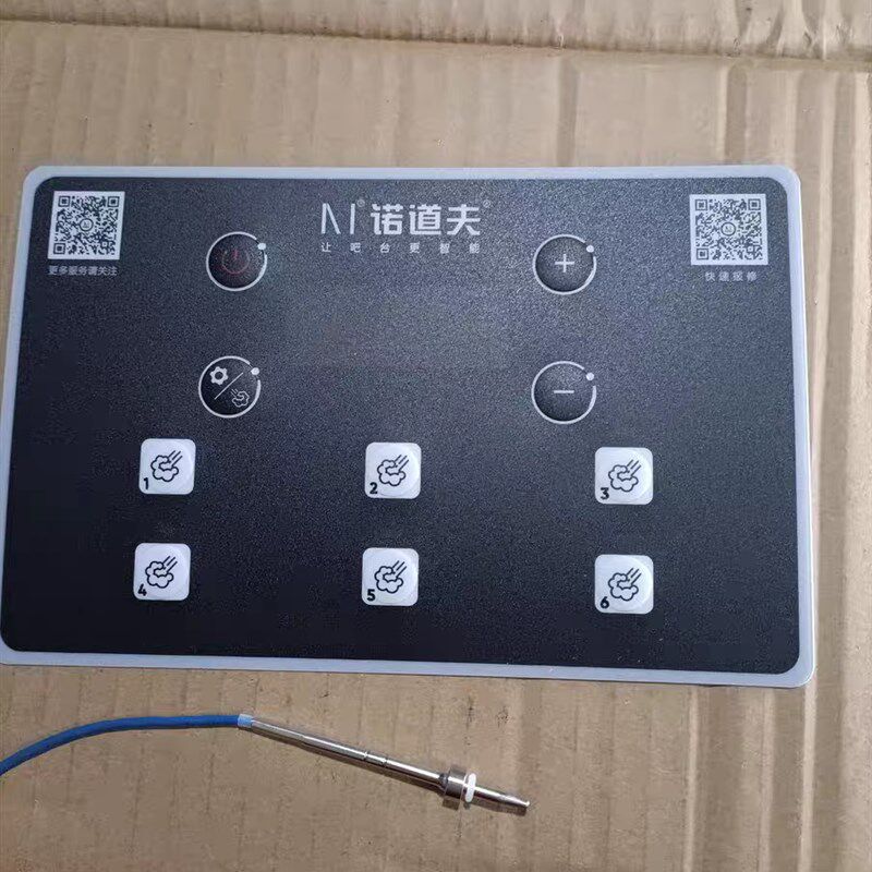 诺道夫书亦烧仙草蒸汽机杯温感应探头感应器