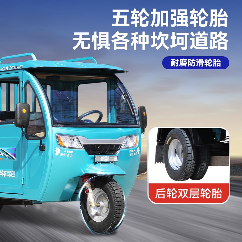 五轮电动车带棚加高栏拉货农用重型电动三轮车货车爬坡自卸载重王