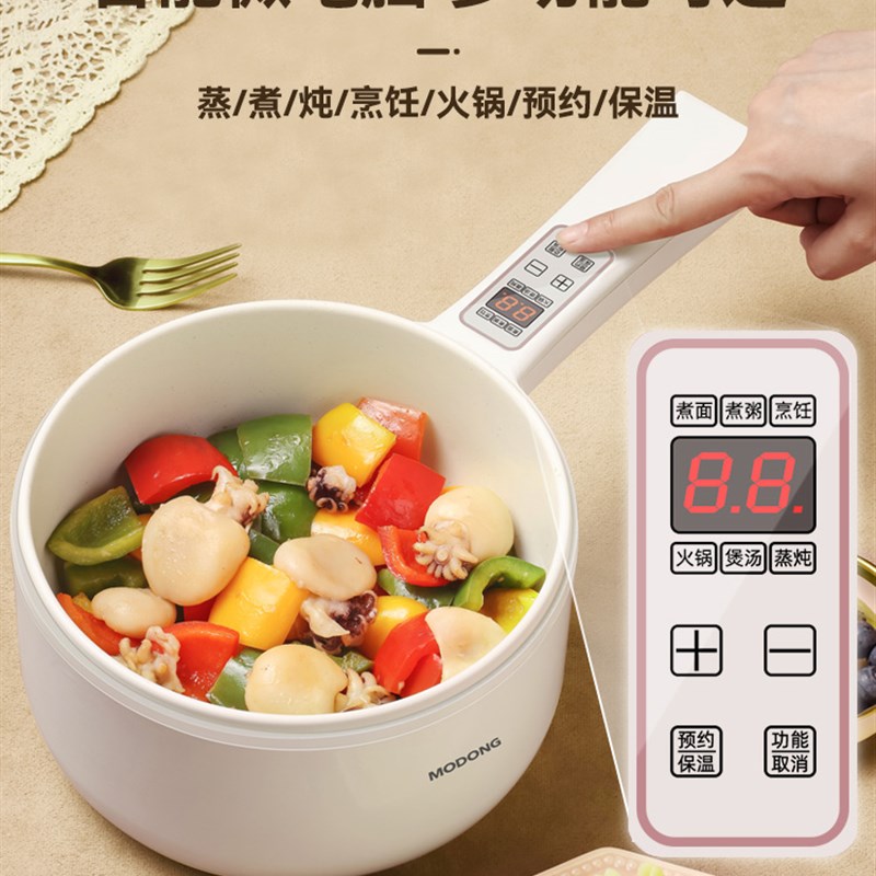 2025新款钛涂层小电锅不沾内胆学生多功能家用2L单人食宿舍电煮锅