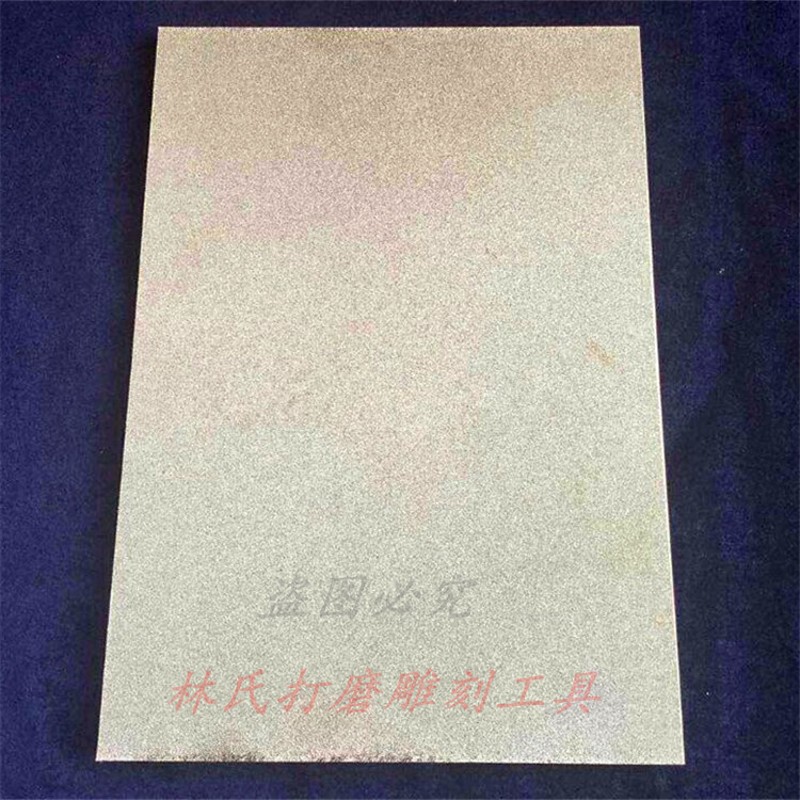 金刚砂长方形磨片金刚石磨盘篆刻磨刀工具砂轮片玉石印石打磨抛光