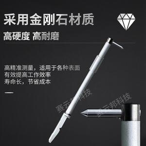 三丰表面粗糙度仪专用测针12AAC731 角度60度 针尖2m金刚石针头
