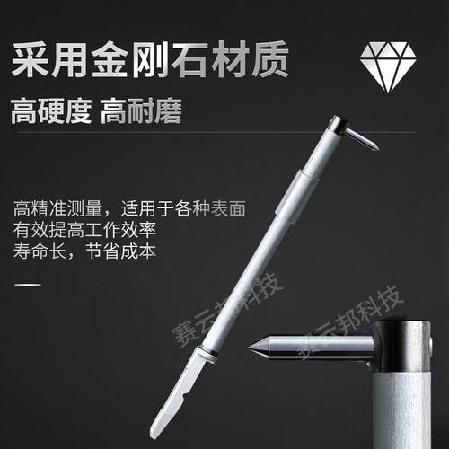 三丰表面粗糙度仪专用测针12AAC731 角度60度 针尖2m金刚石针头