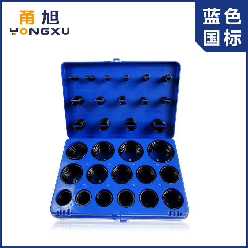 红黄蓝O型圈修理盒/密封圈/密封件/O型橡胶圈/丁晴胶0型圈修理盒