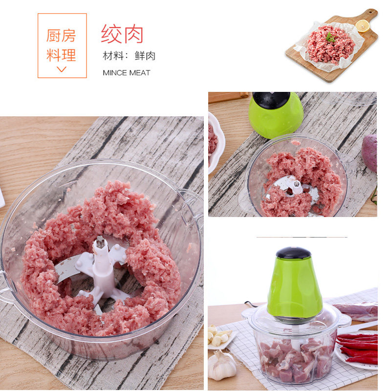 猎鹰2L绞肉机家用电动全自动小型饺碎馅搅拌多功能打肉机商用