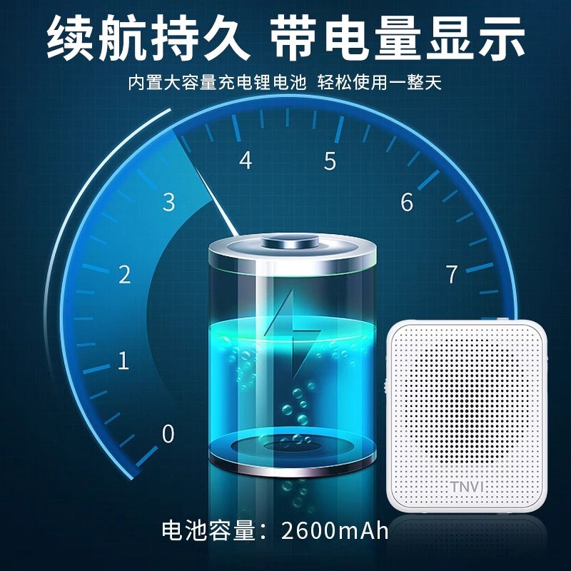 无线小蜜蜂教师导游带团商场叫卖扩音器领夹老师教学讲上课麦克风