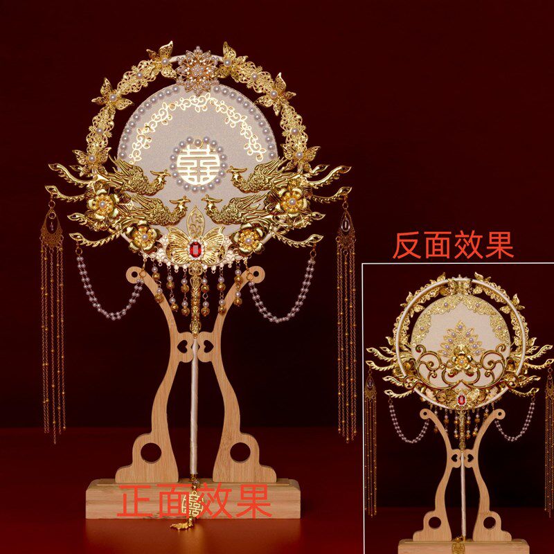 新娘团扇结婚金色红色秀禾服双面成品圆形团扇DIY手工材料包高级