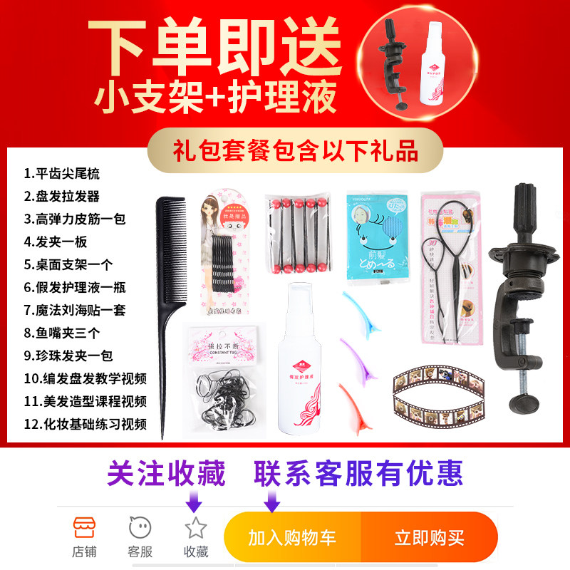 美发模特假人头练习盘发编发假发头仿真造型教学用头模