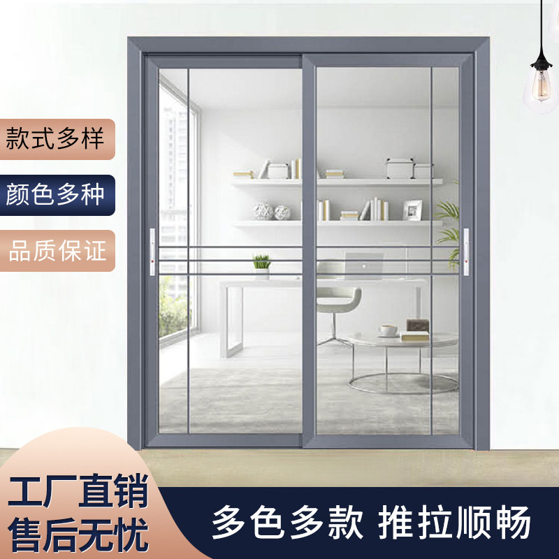 中窄推拉门钛镁铝合金阳台客厅隔断厨房卫生间书房移门钢化玻璃门