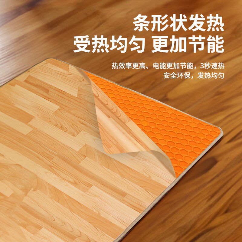 碳晶地暖垫石墨烯地垫地热垫发热地板电热地毯客厅加热垫家用暖脚