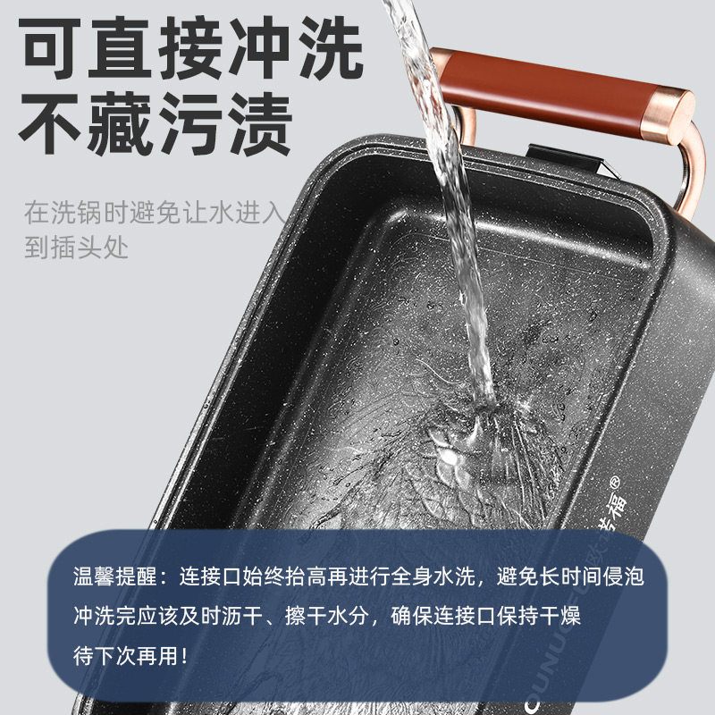 火锅烧烤一体锅家用纸包鱼专用锅纸上烤鱼商用无烟电烤盘炉不粘