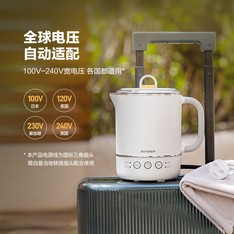 北鼎可携式电热水壶差旅小型316不锈钢恒温烧水壶保温一体TK66