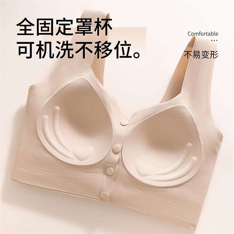 夏季新款无痕前扣内衣女聚拢提拉防下垂调整型冰丝文胸罩大码背心