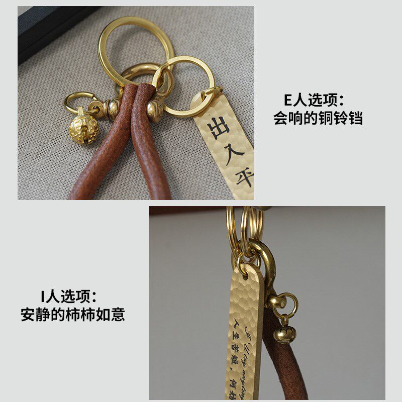黄铜钥匙扣挂件 防丢号码牌手工激光刻字汽车电话号码牌定制送礼