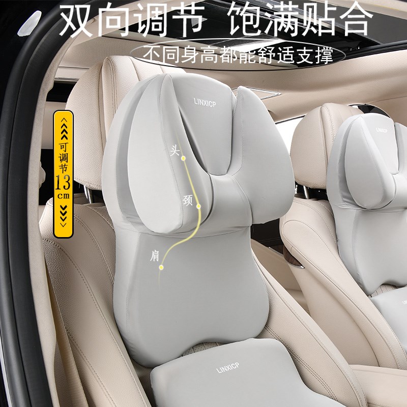 汽车头枕高低可调节车用护颈枕靠枕腰靠U型枕旅行睡觉记忆棉头枕