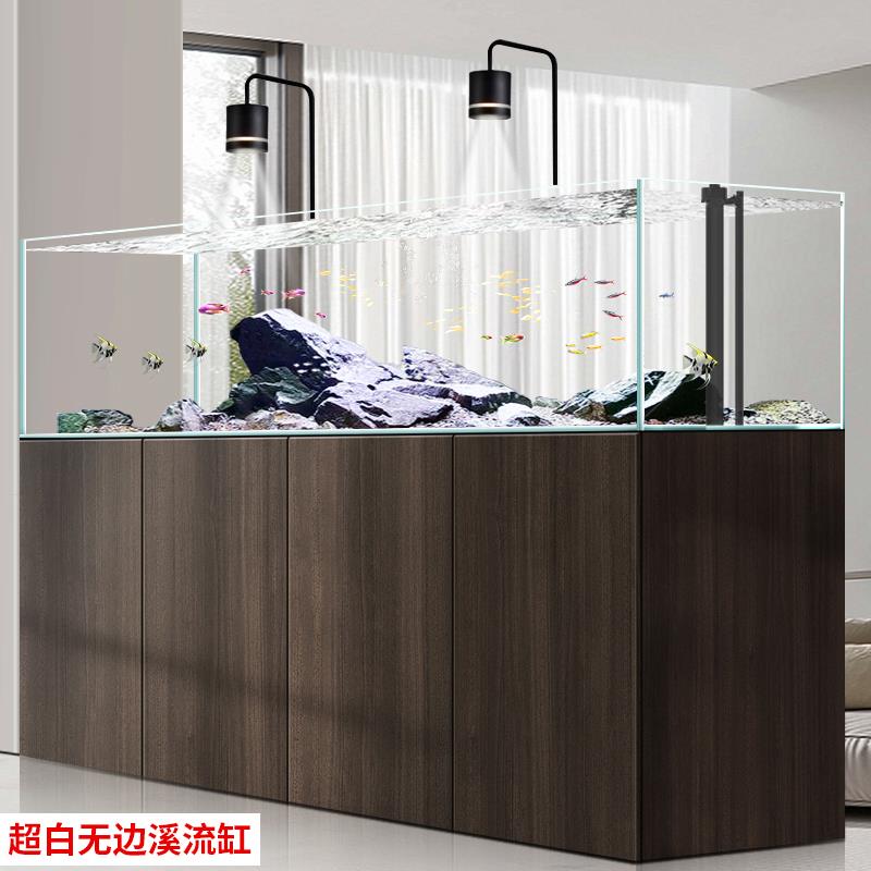 水族箱溪流缸家用超白玻璃底过滤大型水草缸免换水生态金鱼缸客厅