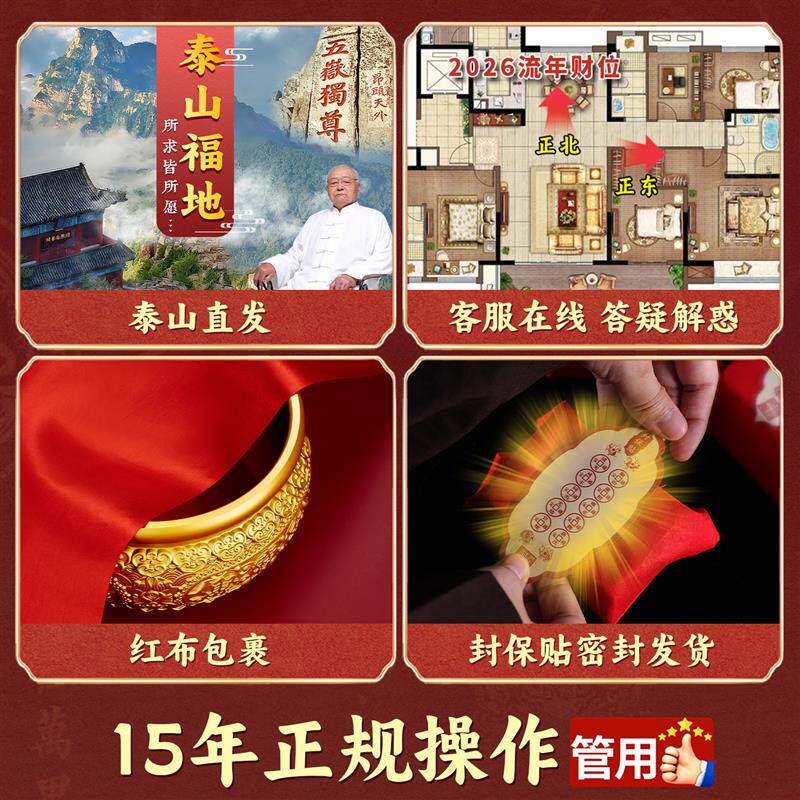 聚宝盆纯铜招财聚财摆件黄铜2026年新款生财八方来财客厅铜缸风水