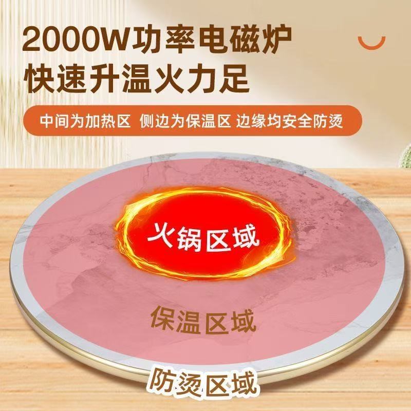 2026新款多功能暖菜板圆桌电动旋转盘智能餐桌加热暖菜保温板转盘