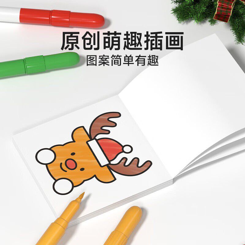 便捷迷你涂色本全套6本2-6岁宝宝涂鸦绘本画画本水彩笔绘画幼儿园