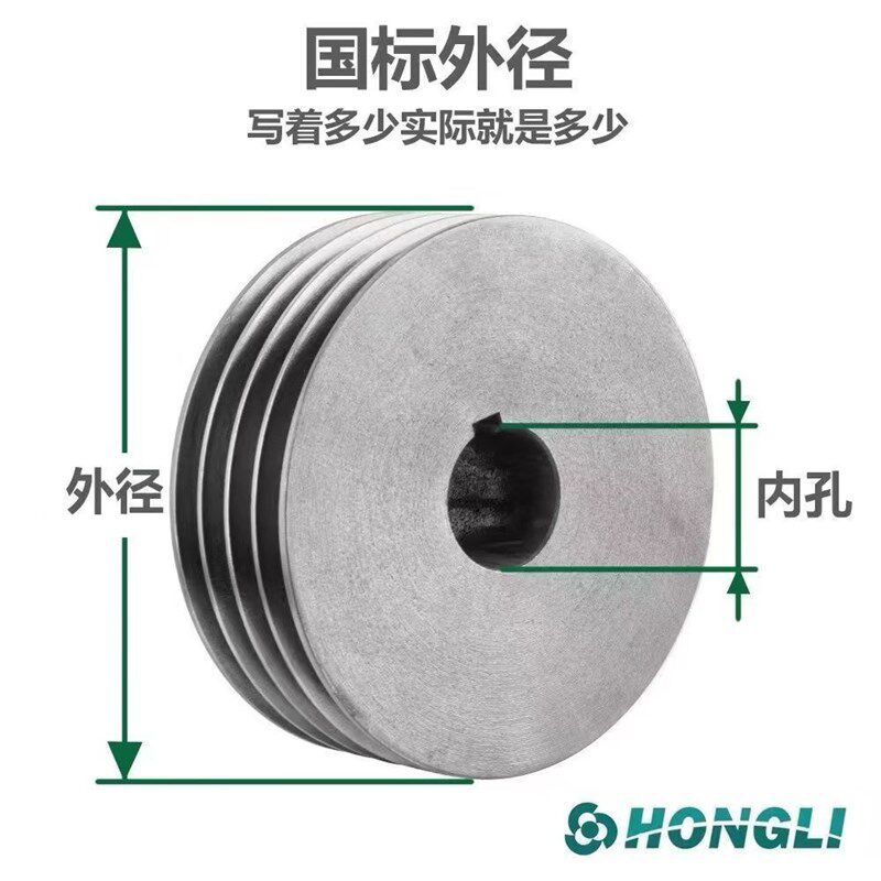 皮带轮四槽4B150-500多槽三角电机皮带轮大全空心发电机电动机皮