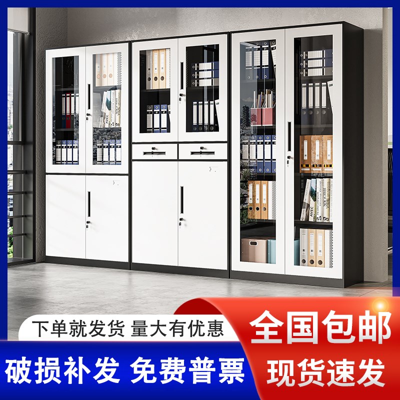 拆装铁质文件柜资料柜窄边套色档案柜办公室资料柜凭证带锁储物柜