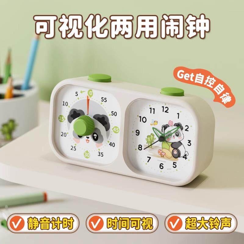 创意自律器儿童学习计时器卡通定时器精准计时助力专注学习好帮手