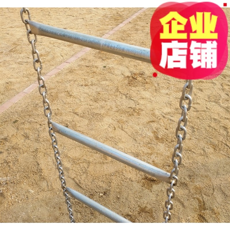 多功能加宽训练软梯 攀爬软梯子 银色链条铁链焊接消防梯专用定制