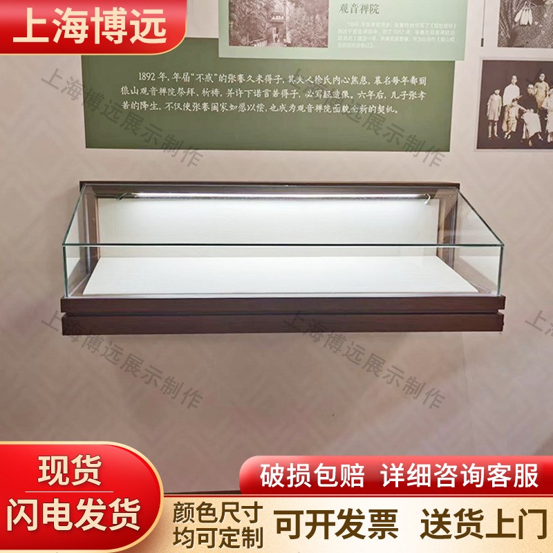 博物馆玻璃展示柜古玩文物收藏挂墙柜上墙壁柜金属烤漆展示柜