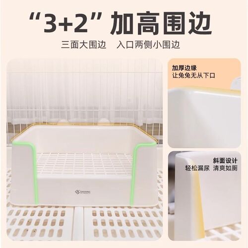 达洋新款兔子厕所超大号分体式不锈钢尿盆便盆荷兰猪龙猫豚鼠专用