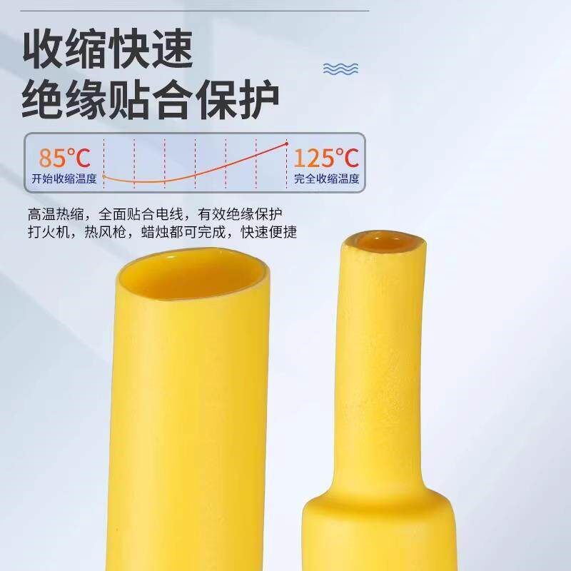 四倍热缩管加厚双壁管带胶4倍收缩手机数据线修复电线绝缘套管彩