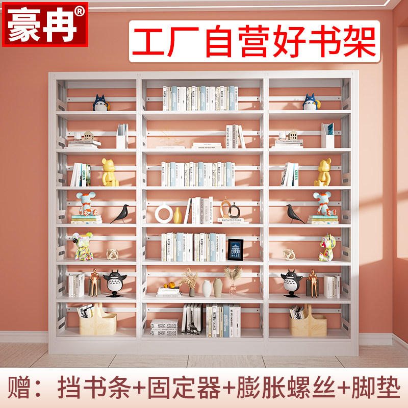 家用钢制书架图书馆书籍架落地儿童书房多层书柜简约铁艺置物架图片