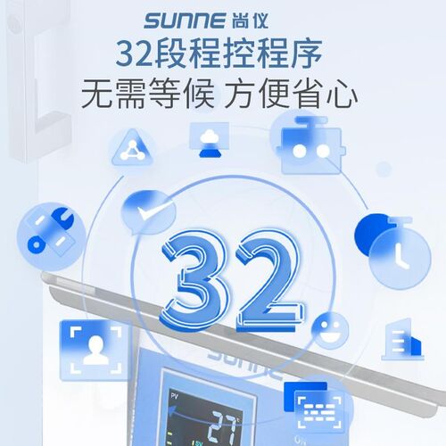 尚仪陶瓷纤维马弗炉箱式电阻炉加热调温实验室高温退火淬火电炉