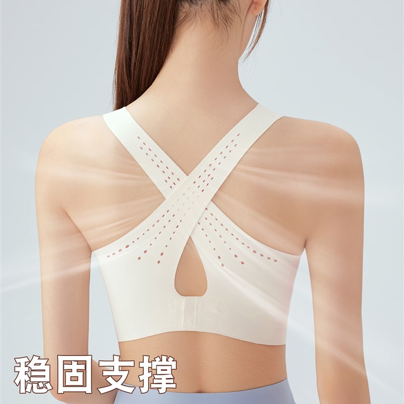 运动内衣瑜伽美背可外穿大胸显小防下垂健身跑步无痕透气女文胸罩