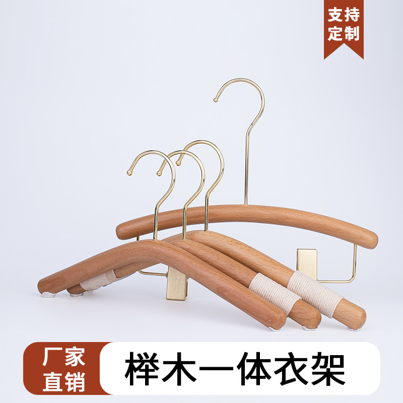 服装店专用无痕儿童衣架挂童装店大小童圆杆裤架榉木衣裤撑组合