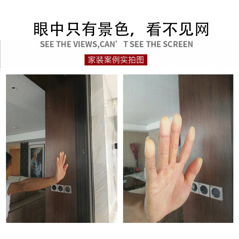 304高清不锈钢纱窗网加密防蚊防鼠金刚网黑色纱窗网自装隐形窗纱