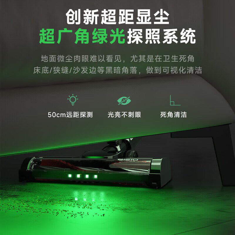 百吉诺无线吸尘器家用大吸力强力手持式小型轻量家庭吸猫毛V9LITE