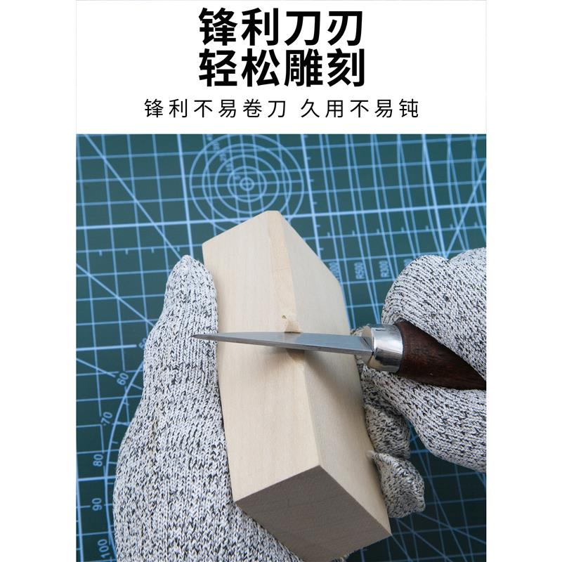 专业雕刻刀手工木雕材料包椴木练手工具大全木刻刀初学者全套工具