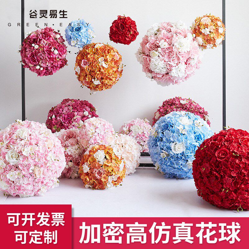 仿真花球挂饰绢花玫瑰假花装饰商场开业店庆吊顶展厅售楼布置
