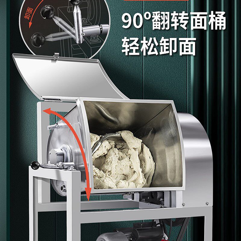 一鸣和面机商用5/15/25kg全自动不锈钢和面机