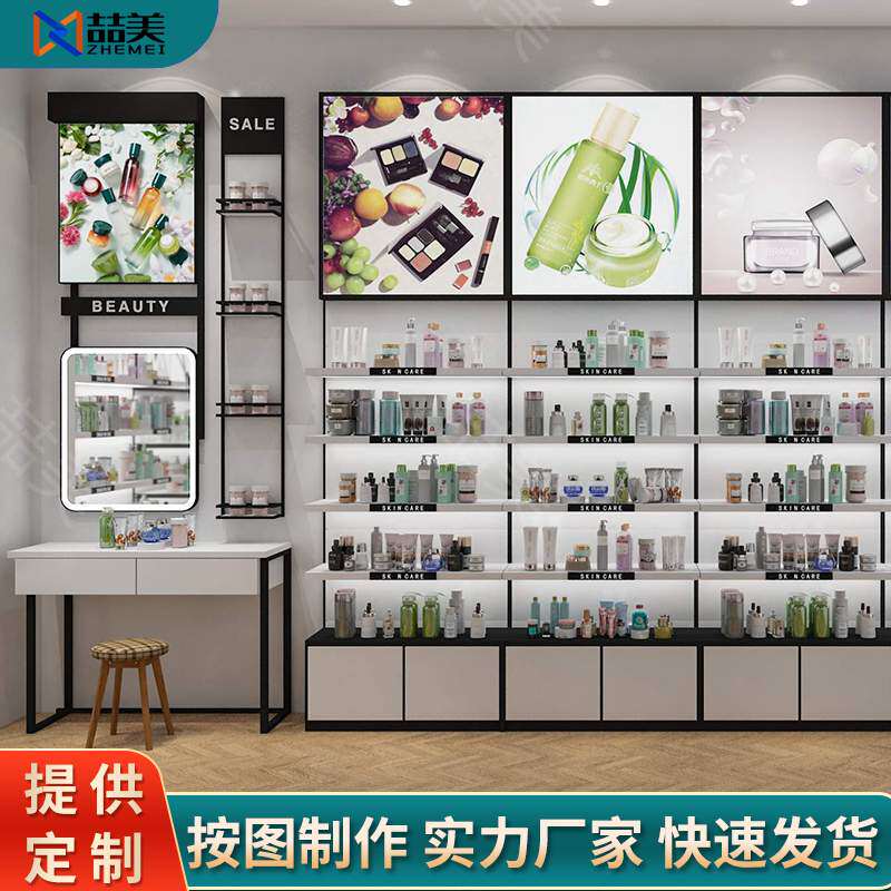 美妆店货架化妆品展示柜带灯美容院产品陈列柜台保健品展示架展柜