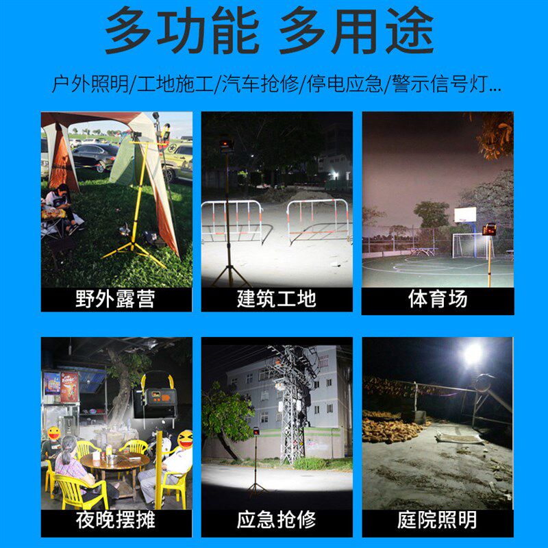应急充电灯泡地摊灯投光灯户外野营垂钓手提折叠三角支架营地灯
