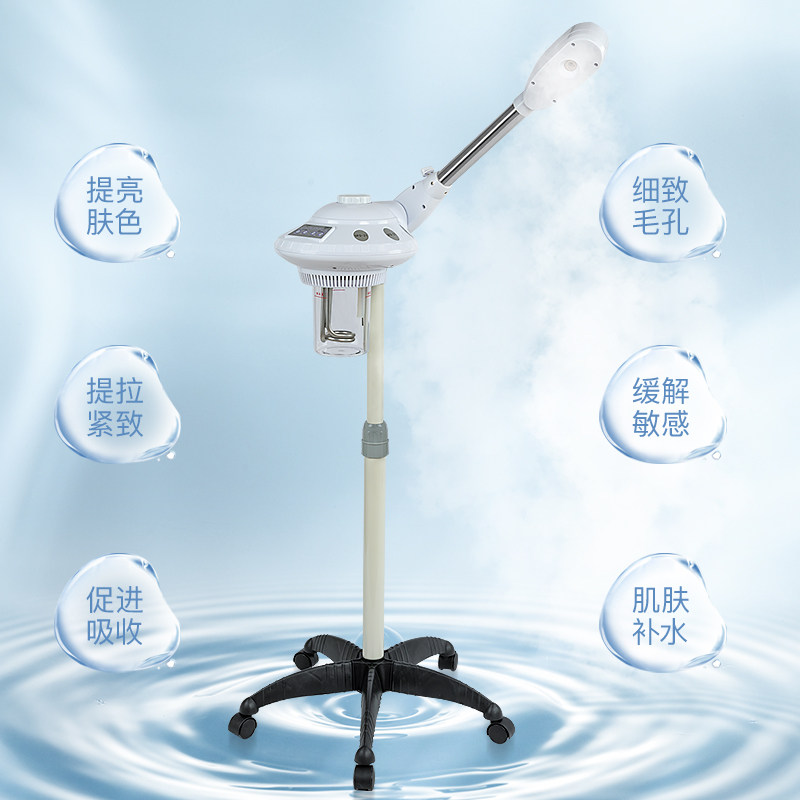 摇臂式冷热喷雾机双喷蒸脸器美容仪美容院专用补水仪热喷家用脸部