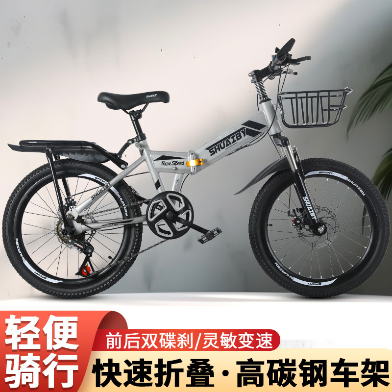 儿童自行车折叠登山车变速男女孩单车6岁8岁12岁16岁中小学生赛车